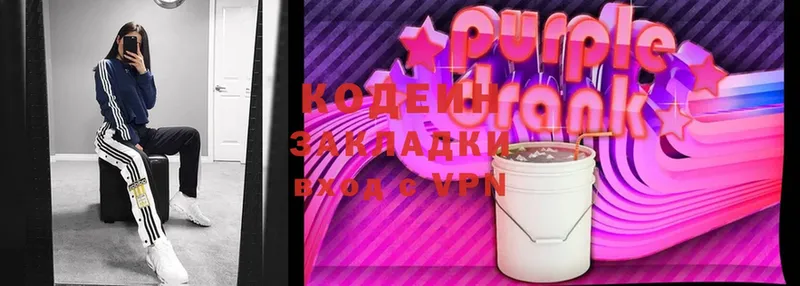 Codein Purple Drank  сколько стоит  mega ССЫЛКА  Нижняя Тура 