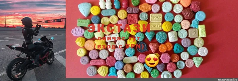 Ecstasy 280 MDMA  Нижняя Тура 