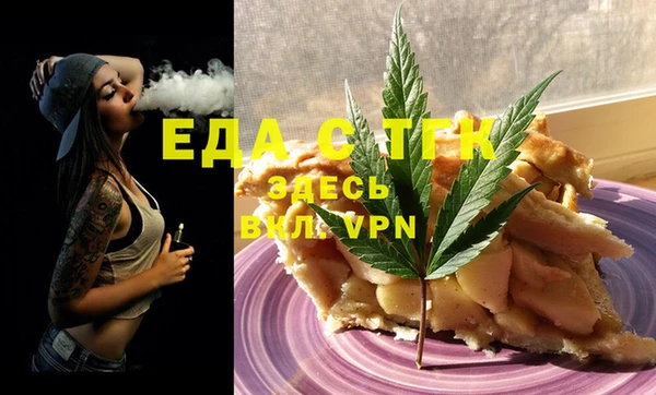 ECSTASY Белокуриха