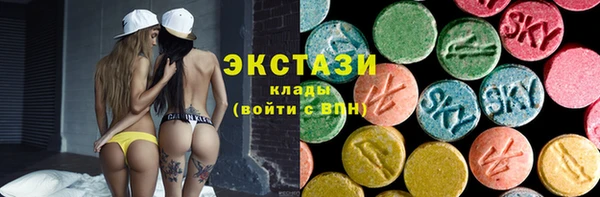 ECSTASY Белокуриха