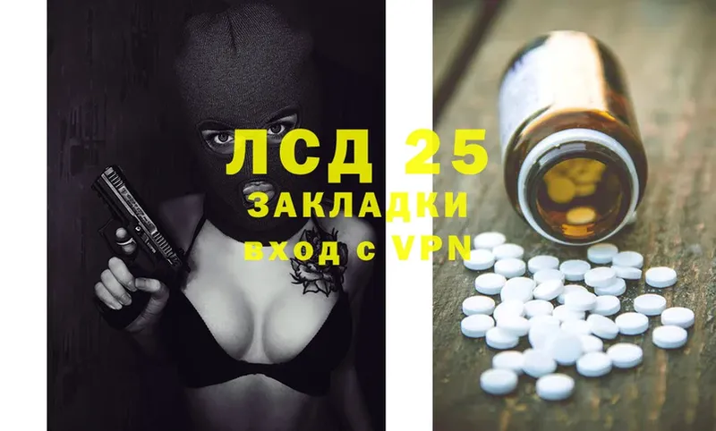 ЛСД экстази ecstasy  OMG ссылки  Нижняя Тура 