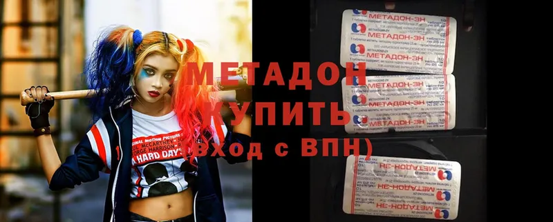 Метадон methadone  blacksprut как войти  Нижняя Тура  цена наркотик 